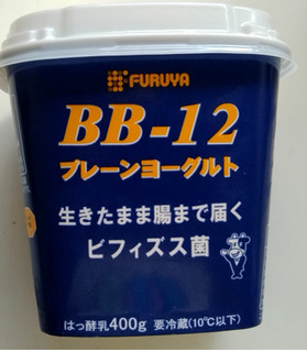 「フルヤ Bb‐12 プレーンヨーグルト カップ400g」のクチコミ画像 by みやちこ先生さん