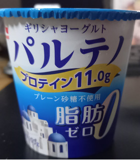 「森永 ギリシャヨーグルト パルテノ 脂肪ゼロ プレーン砂糖不使用 カップ100g」のクチコミ画像 by さばおじさんさん