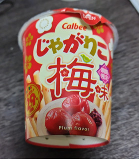 「カルビー じゃがりこ 梅味 カップ52g」のクチコミ画像 by 毎日が調整日さん