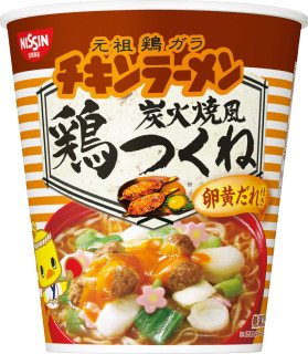 セブン「チーズとろける！カレーうどん」ほか：新発売のコンビニ麺