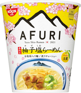 今週新発売の和風食品まとめ！