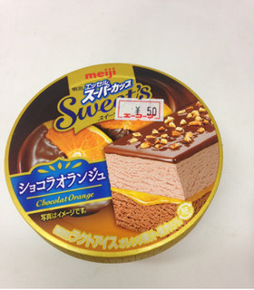 「明治 エッセル スーパーカップ Sweet’s ショコラオランジュ カップ172ml」のクチコミ画像 by めーぐーさん