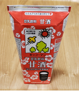 「キッコーマン 豆乳飲料 甘酒 パック200ml」のクチコミ画像 by みにぃ321321さん