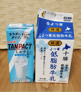 「明治 TANPACT ミルク パック200ml」のクチコミ画像 by みにぃ321321さん