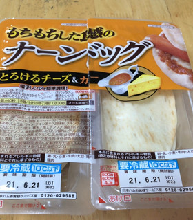 「ニッポンハム もちもちした食感のナーンドッグ とろけるチーズ＆カレー パック3個」のクチコミ画像 by なでしこ5296さん