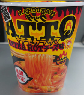 「マルちゃん QTTA裏 EXTRA HOT チーズ味 カップ83g」のクチコミ画像 by tddtakaさん