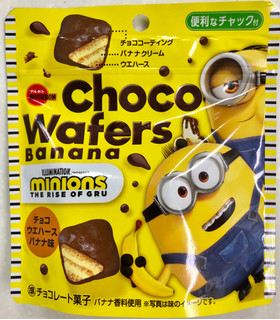 「ブルボン チョコウエハース バナナ味 ミニオン 袋40g」のクチコミ画像 by SANAさん