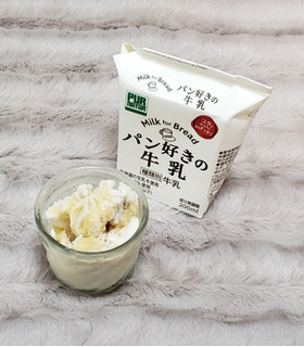 「カネカ パン好きの牛乳 パック200ml」のクチコミ画像 by みにぃ321321さん