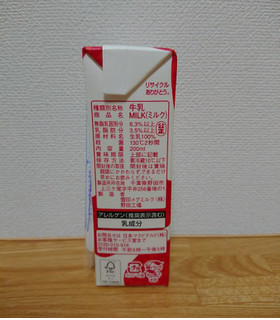 「マクドナルド ミルク」のクチコミ画像 by レビュアーさん