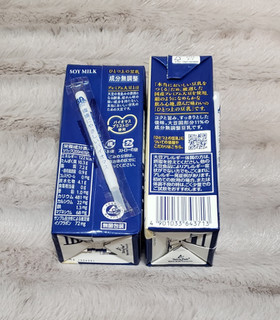 「マルサン ひとつ上の豆乳 成分無調整豆乳 パック200ml」のクチコミ画像 by みにぃ321321さん