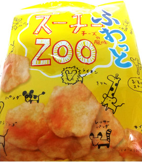 「岩塚製菓 ズーチーZOOふわっとチーズ 袋1個」のクチコミ画像 by もぐのこさん