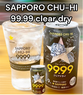 「サッポロ 99.99 クリアドライ 缶350ml」のクチコミ画像 by ビールが一番さん