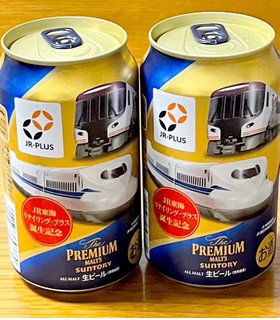 「サントリー ザ・プレミアム・モルツ 新幹線デザイン缶 350ml」のクチコミ画像 by ビールが一番さん