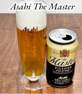 「アサヒ ザ・マスター 缶350ml」のクチコミ画像 by ビールが一番さん