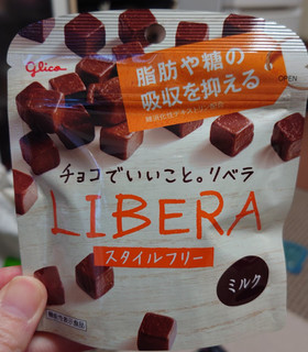 「江崎グリコ LIBERA ミルク 袋50g」のクチコミ画像 by ももたろこさん