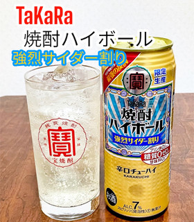 「タカラ 焼酎ハイボール 強烈サイダー割り 缶500ml」のクチコミ画像 by ビールが一番さん