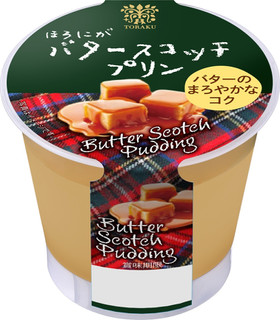 今週新発売のキャラメルまとめ！