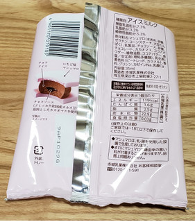 「ローソン Uchi Cafe’ SWEETS もちっと食感のマシュマロサンド 35ml」のクチコミ画像 by みにぃ321321さん