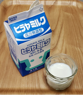 「平林乳業 ヒラヤミルク パック1l」のクチコミ画像 by みにぃ321321さん
