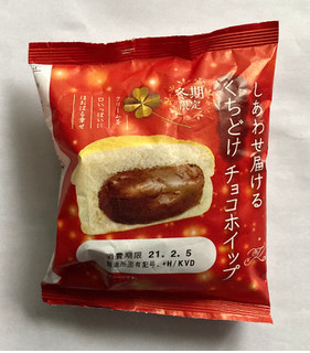 「神戸屋 しあわせ届ける くちどけチョコホイップ 袋1個」のクチコミ画像 by レビュアーさん