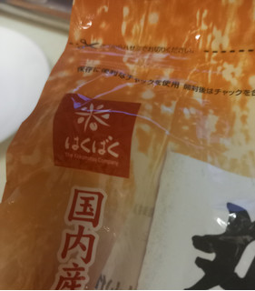 「はくばく 丸粒麦茶 煮出し専用 国内産六条大麦100％使用 三角テトラ型パック詰め 袋30g×12袋」のクチコミ画像 by レビュアーさん