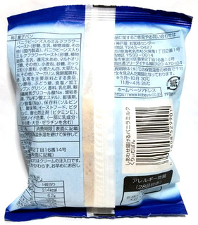 「神戸屋 しあわせ届けるバニラミルクくりぃむぱん 袋1個」のクチコミ画像 by つなさん
