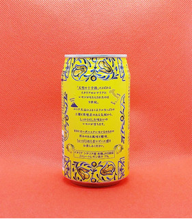 「カルディ シチリアンレモンサワー 缶350ml」のクチコミ画像 by チューハイ好きなSさん