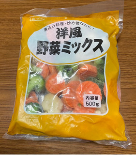 「業務スーパー 洋風野菜ミックス 500g」のクチコミ画像 by V0XY ZS煌2さん
