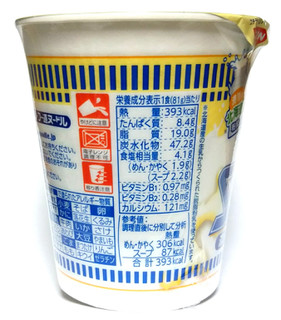 「日清食品 カップヌードル 北海道濃厚ミルクシーフー道ヌードル カップ81g」のクチコミ画像 by つなさん