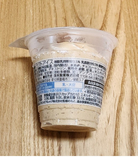 「森永製菓 午後の紅茶 フローズンティーラテ カップ180ml」のクチコミ画像 by みにぃ321321さん