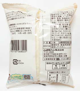 「ヤマザキ ランチパック レモンジャム＆ミルク」のクチコミ画像 by つなさん