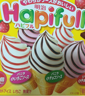 「明治 Hapifull バニラ＆いちごソース・バニラ＆チョコソース・いちご＆チョコソース 箱70ml×5」のクチコミ画像 by なでしこ5296さん