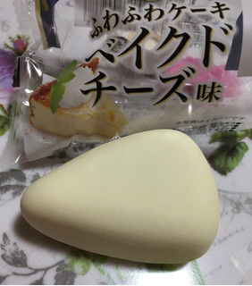 「竹下製菓 ふわふわケーキ ベイクドチーズケーキ 袋1個」のクチコミ画像 by レビュアーさん