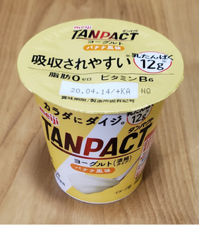 「明治 TANPACT ヨーグルト バナナ風味 カップ125g」のクチコミ画像 by みにぃ321321さん