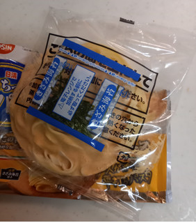 「日清食品冷凍 日清もちっと生パスタ たらことうにのソース 袋272g」のクチコミ画像 by レビュアーさん