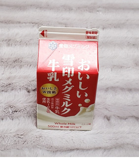 「雪印メグミルク おいしい雪印メグミルク牛乳 パック500ml」のクチコミ画像 by みにぃ321321さん