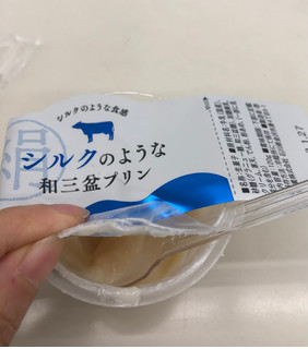 「徳島産業 シルクのような和三盆プリン ミルク 120g」のクチコミ画像 by とらじさんさん