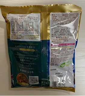 「ロッテ 乳酸菌ショコラ 3種アソートパック 袋112g」のクチコミ画像 by わらびーずさん