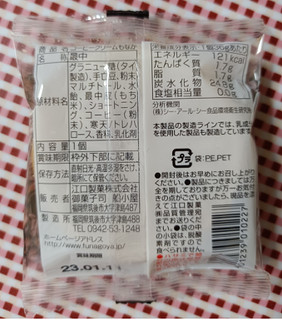 「江口製菓 コーヒークリームもなか 箱6個」のクチコミ画像 by hiro718163さん