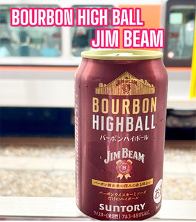 「サントリー バーボン ハイボール ジムビーム 缶350ml」のクチコミ画像 by ビールが一番さん