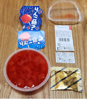 「徳島産業 りんご飴？」のクチコミ画像 by みにぃ321321さん