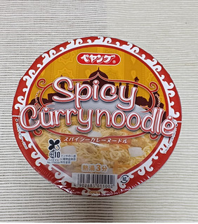 「ペヤング スパイシー カレーヌードル 90g」のクチコミ画像 by 冬生まれ暑がりさん