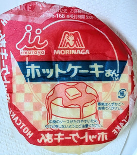 「ファミリーマート 森永製菓監修 ホットケーキまん」のクチコミ画像 by はるなつひさん