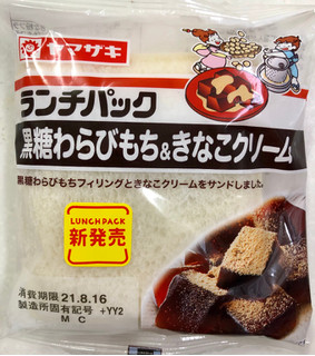 「ヤマザキ ランチパック 黒糖わらびもち＆きなこクリーム 袋2個」のクチコミ画像 by SANAさん