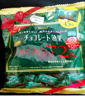 「明治 チョコレート効果 カカオ72％ 袋40g」のクチコミ画像 by comocoさん