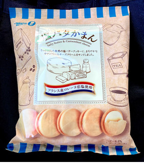 「takara 塩バタかまん 袋137g」のクチコミ画像 by カスタード ホイップさん