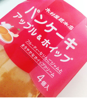 「木村屋 パンケーキ アップル＆ホイップ 4個」のクチコミ画像 by もぐのこさん