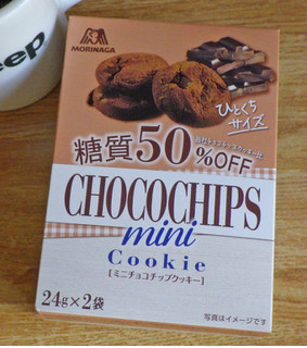 「森永製菓 チョコチップクッキー糖質50％オフ 箱24g×2」のクチコミ画像 by 7GのOPさん