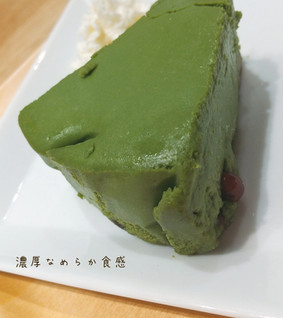 「nana’s green tea 抹茶チーズケーキ」のクチコミ画像 by もぐのこさん