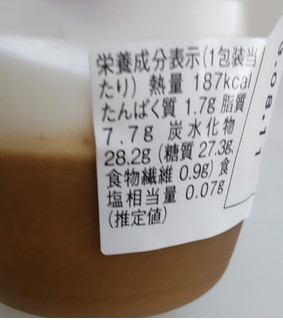 「ローソン Uchi Cafe’ 真夏のマロンプリン」のクチコミ画像 by はるなつひさん
